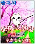 麻麻用嘴帮我弄出来