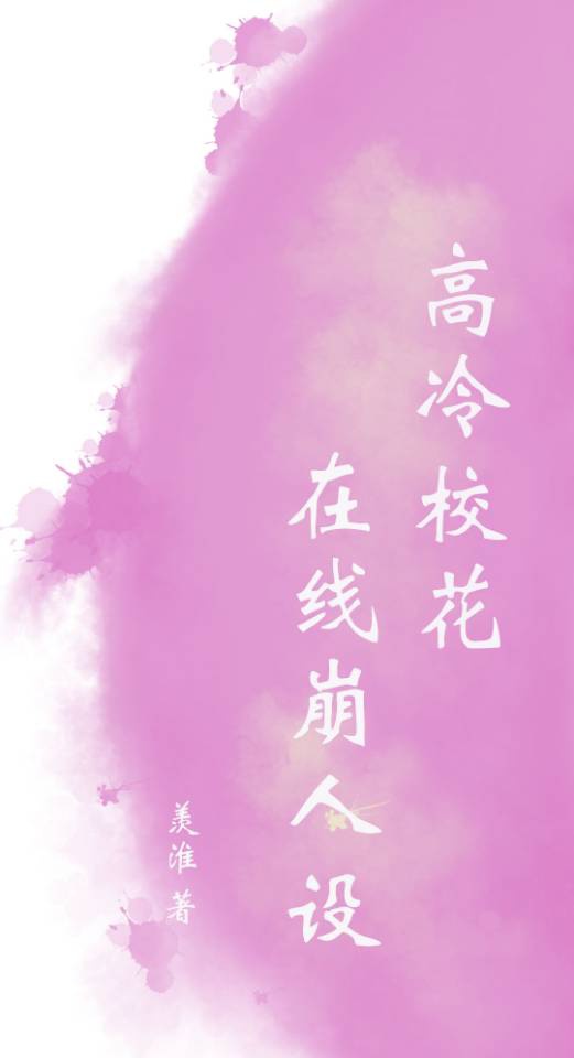 甄嬛传温实初