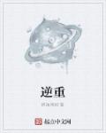 香港处男
