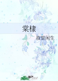 朋友的妻子漫画无删减