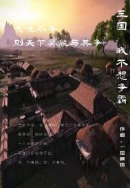 元龙战尊周元