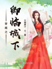 蝶恋免费直播下载