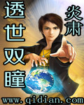 结城美纱