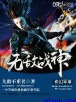 我为苍生扑飞漫画免费