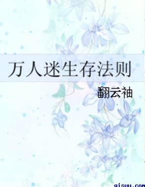 免费的桶机大全