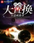宝书网手机版本