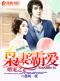 红蜘蛛之水中花