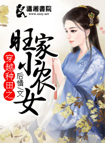 重生之豪门弃子