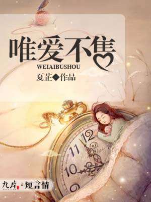 一千零一夜电视剧免费观看
