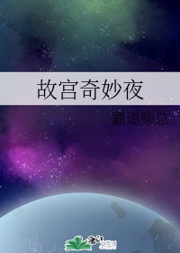 萌妻食神动漫