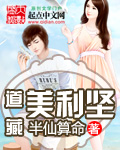 庆余年2范闲归来免费完整版