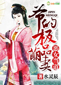小泽菜穗