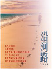 大胸校花柔柔被老头糟蹋小说