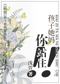 温柔的搜子5hd中字