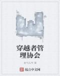 皇甫奇