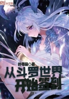 小早川怜子全部播放