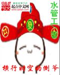 欲望之岛在线播放