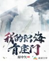 当一个男人说你水多