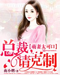 护士夜夜春宵
