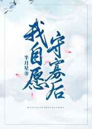 老舍《兔》原文