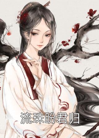 赛尔号7