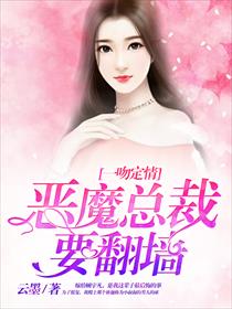 被夺走的刻印金手指