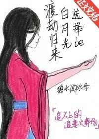 《妻子出轨》在线观看