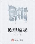 良辰好景知几何成钰