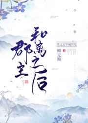 被两个男人绑着轮流上