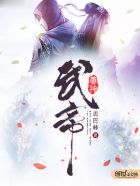 微微一笑电影免费完整