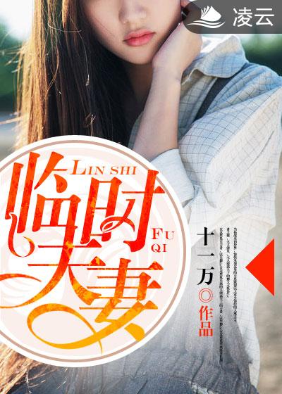 库里申科
