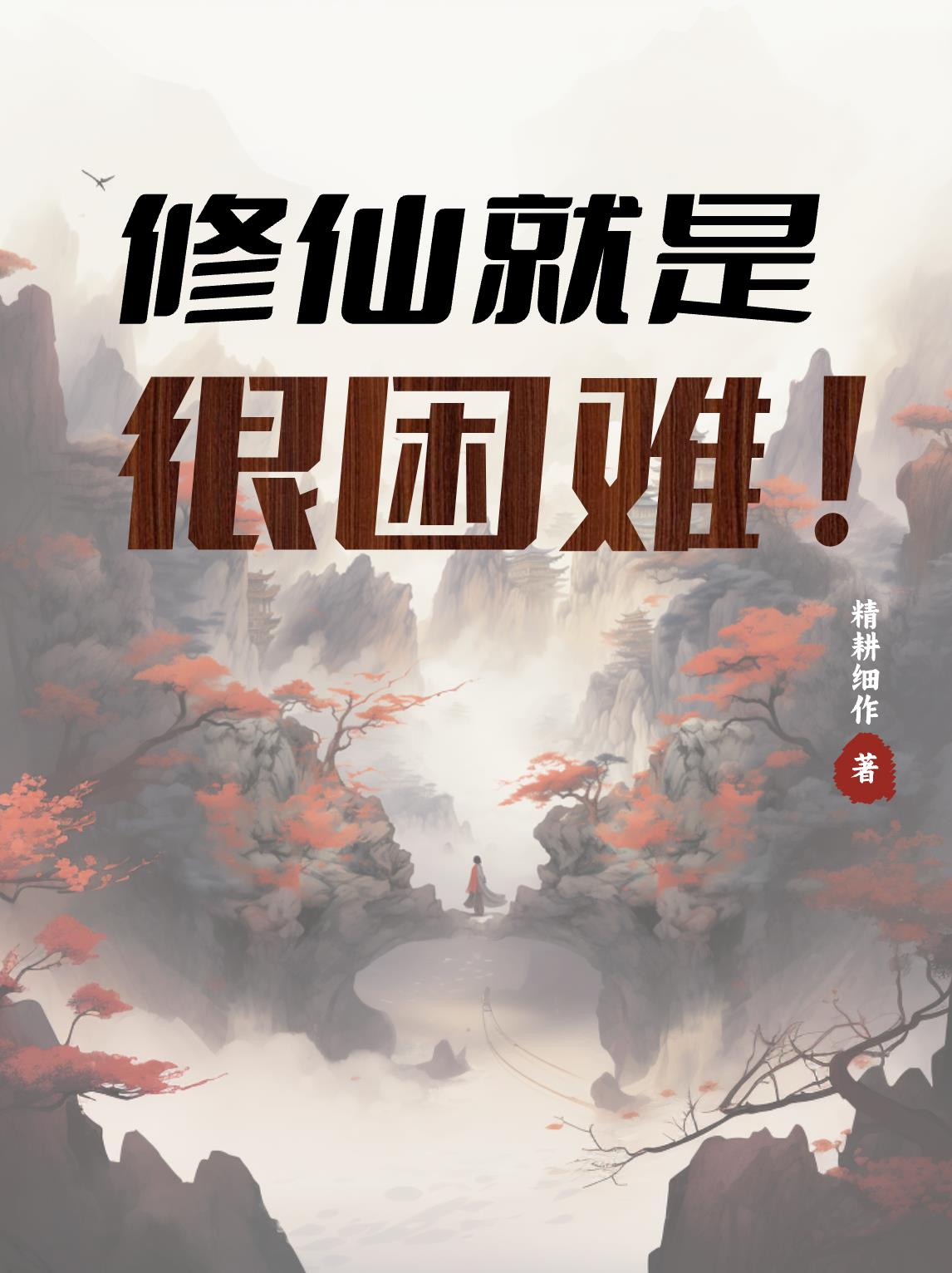 白老虎女人图片大全