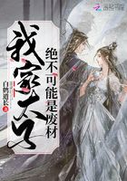 三浦爱莉