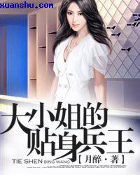 绪花酱 外婆让孙女陪客