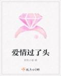 wawase