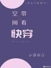 韩国电影大胸女友