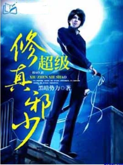 穿越之情深深雨蒙蒙