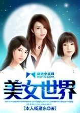一下又一下有力的撞小说