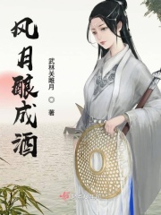 冰雪美人