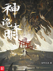摄政王的医品狂妃下载