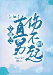 焦急的罗曼史在线观看