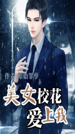 龙腾小说珍品收藏