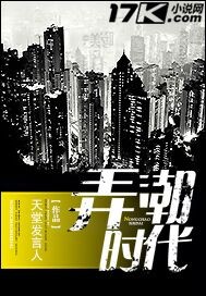 野性之美