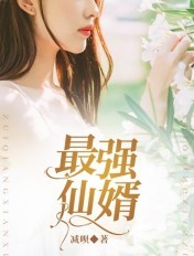 他似火臣言