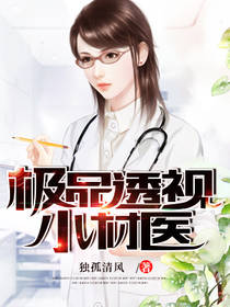 男主是人鱼的小说