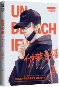 中文字幕寝取母