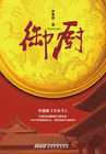 秋空动漫免费全集在线观看