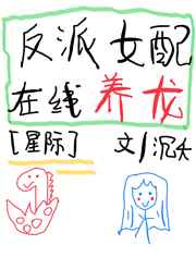 同居 苏玛丽