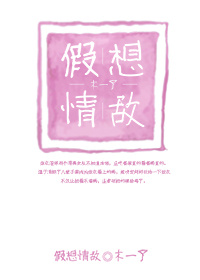 绯弹的亚里亚第二季