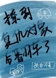 爱奇艺漫画